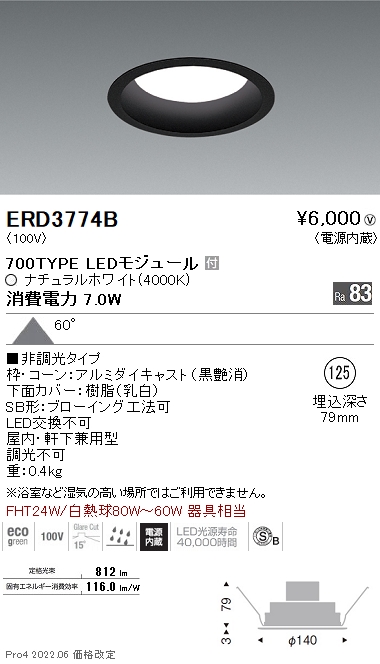 ERD3774B