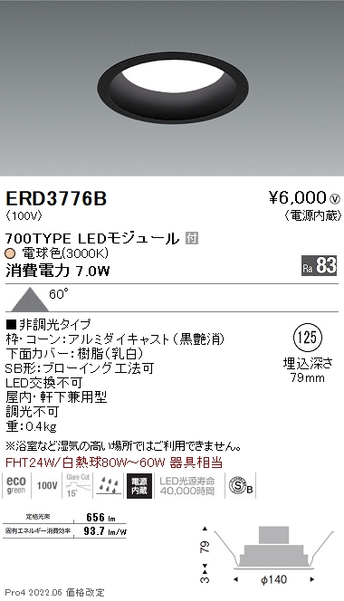 ERD3776B