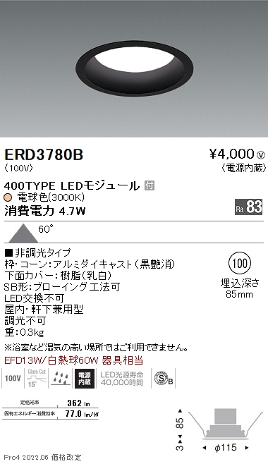 ERD3780B
