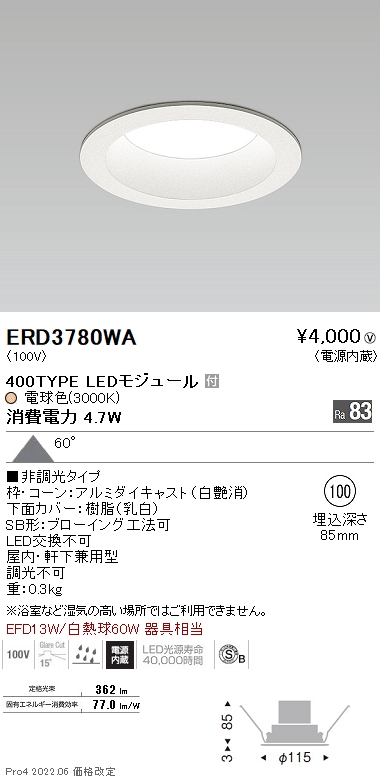ERD3780WA
