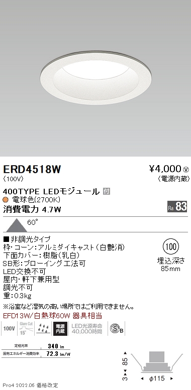 ERD4518W