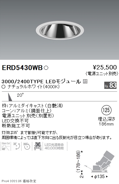 ERD5430WB