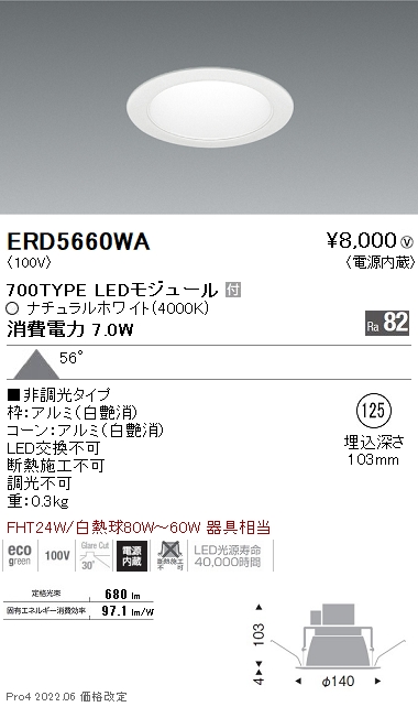 ERD5660WA