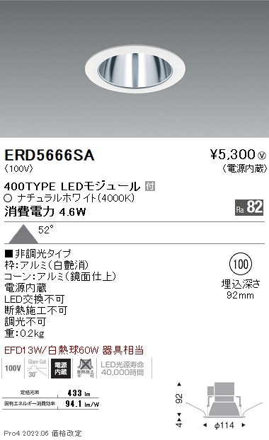 ERD5666SA