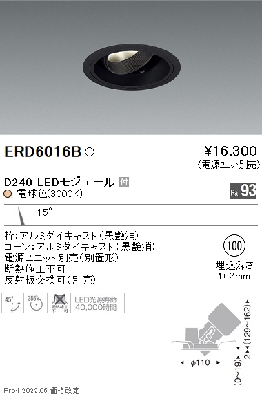 ERD6016B