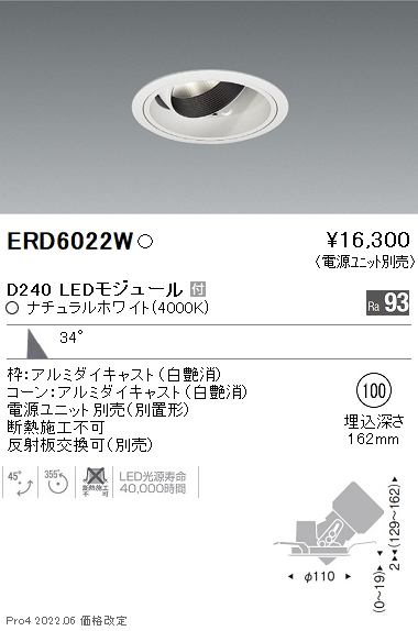 ERD6022W