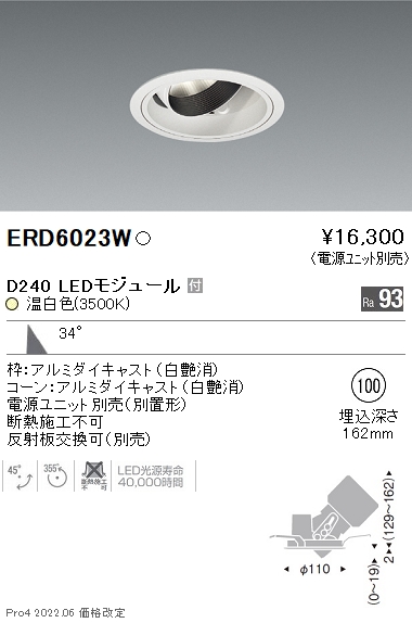 ERD6023W