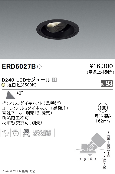 ERD6027B