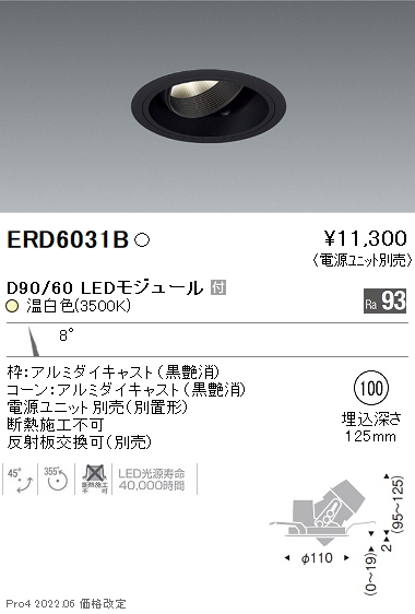 ERD6031B