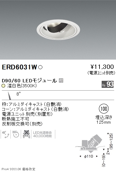 ERD6031W
