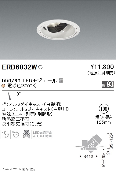 ERD6032W