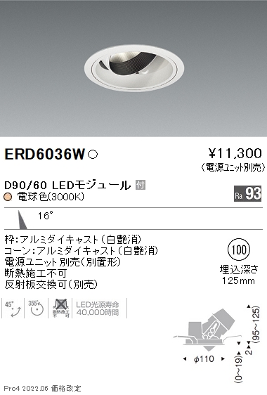 ERD6036W