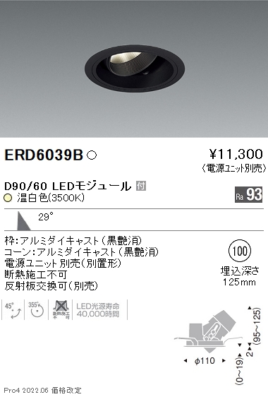 ERD6039B