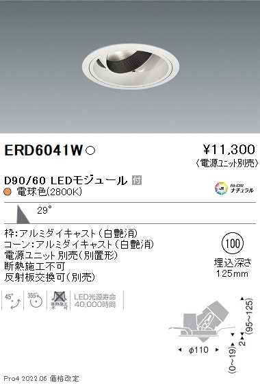 ERD6041W