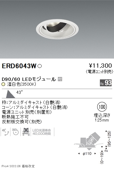 ERD6043W