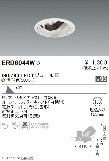 ERD6044W