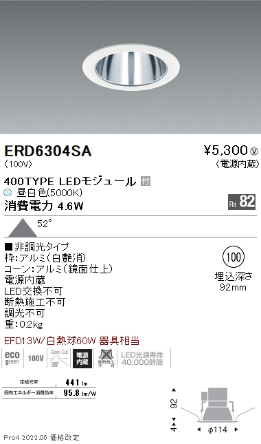 ERD6304SA