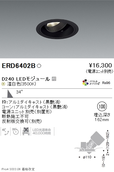 ERD6402B