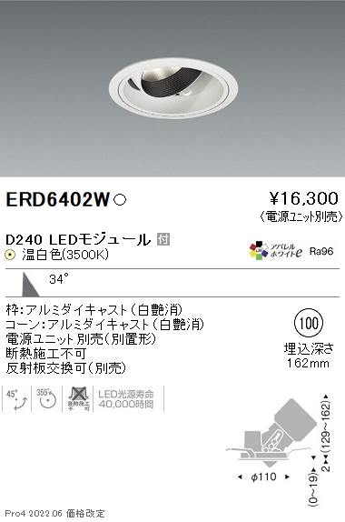 ERD6402W
