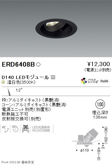 ERD6408B