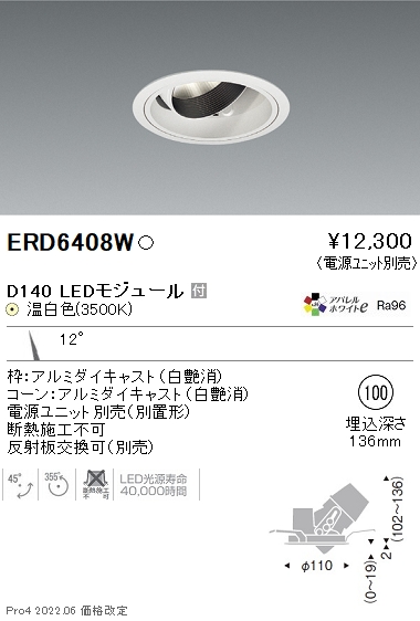 ERD6408W