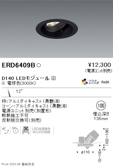 ERD6409B