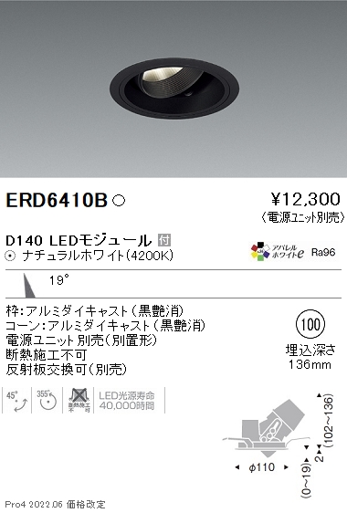 ERD6410B