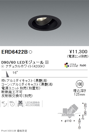 ERD6422B