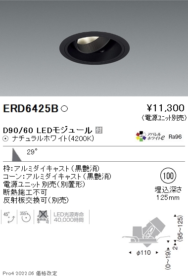 ERD6425B
