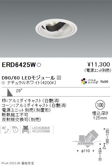 ERD6425W