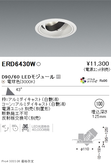 ERD6430W