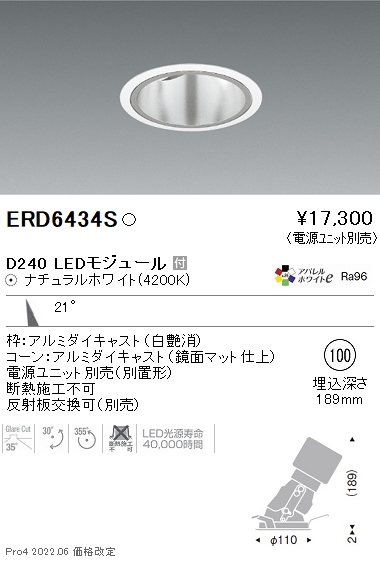 ERD6434S