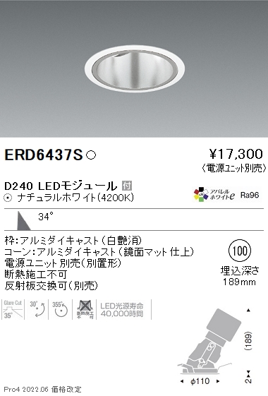 ERD6437S