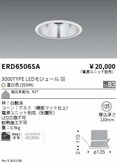 ERD6506SA