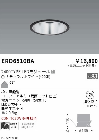 ERD6510BA