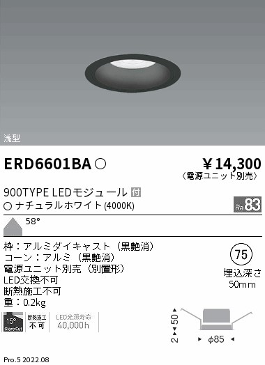 ERD6601BA