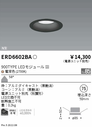 ERD6602BA