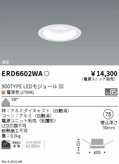 ERD6602WA