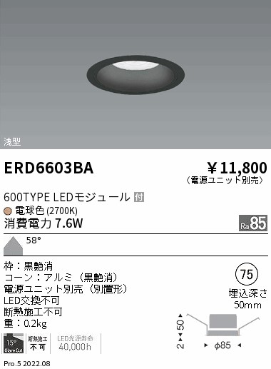 ERD6603BA