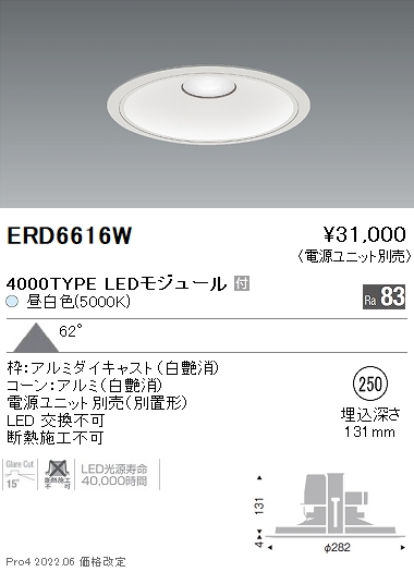 ERD6616W