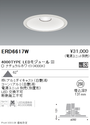 ERD6617W