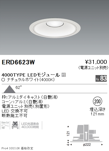 ERD6623W