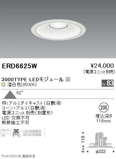 ERD6625W