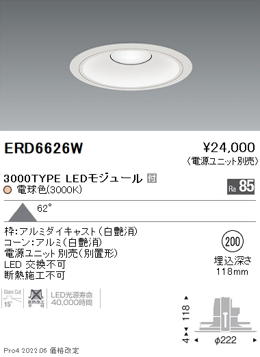 ERD6626W