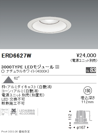 ERD6627W
