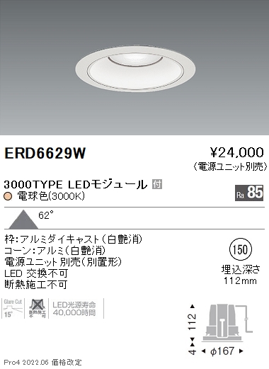 ERD6629W