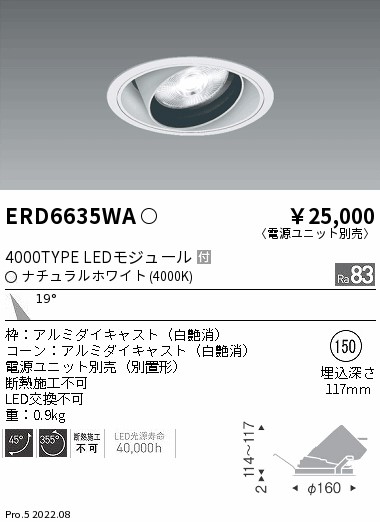 ERD6635WA