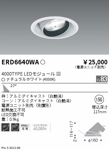 ERD6640WA