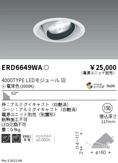 ERD6649WA