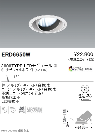 ERD6650W